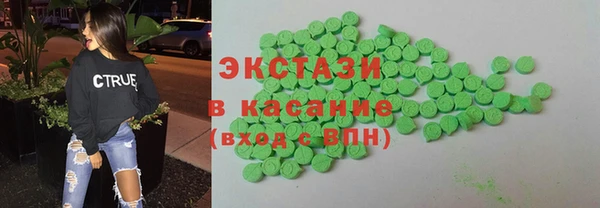 MDMA Вяземский