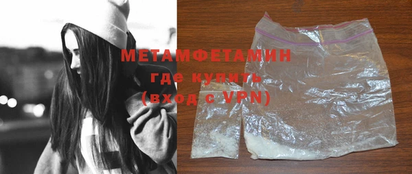 MDMA Вяземский