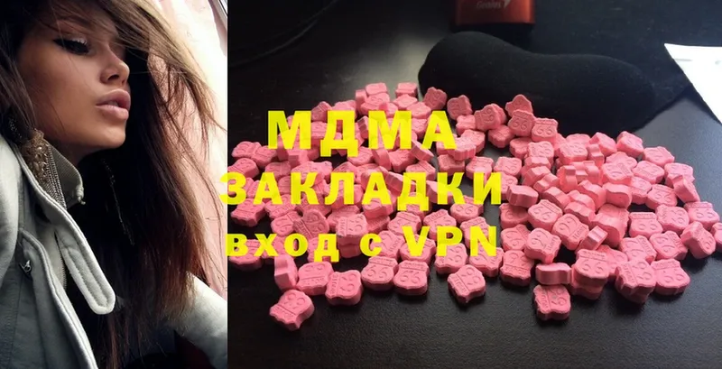 MDMA кристаллы  Красноуфимск 